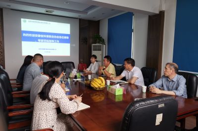 安徽省環(huán)保聯(lián)合協(xié)會領(lǐng)導(dǎo)、專家領(lǐng)導(dǎo)一行來我司蒞臨指導(dǎo)